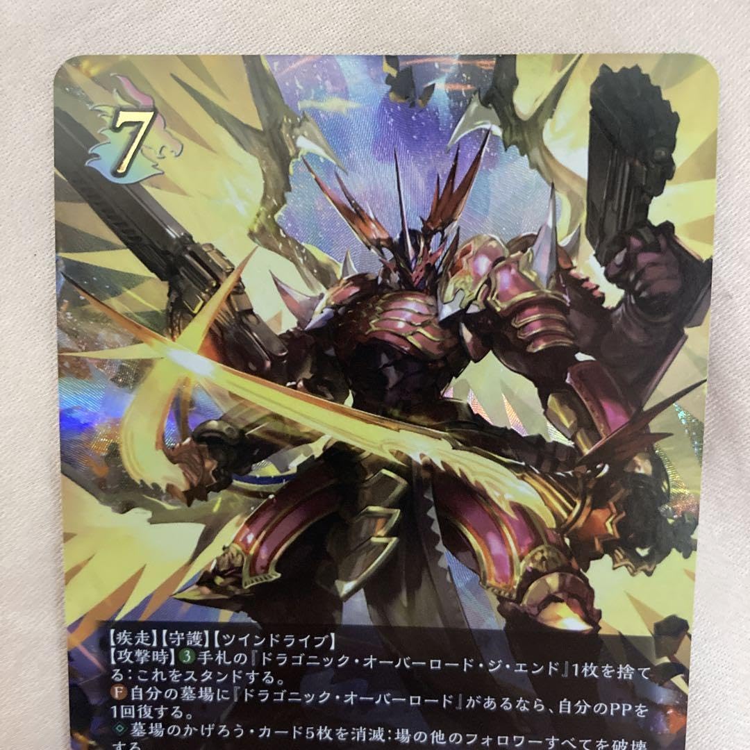Amazon.co.jp: ドラゴオーバーロードジエンド UR シャドウバース